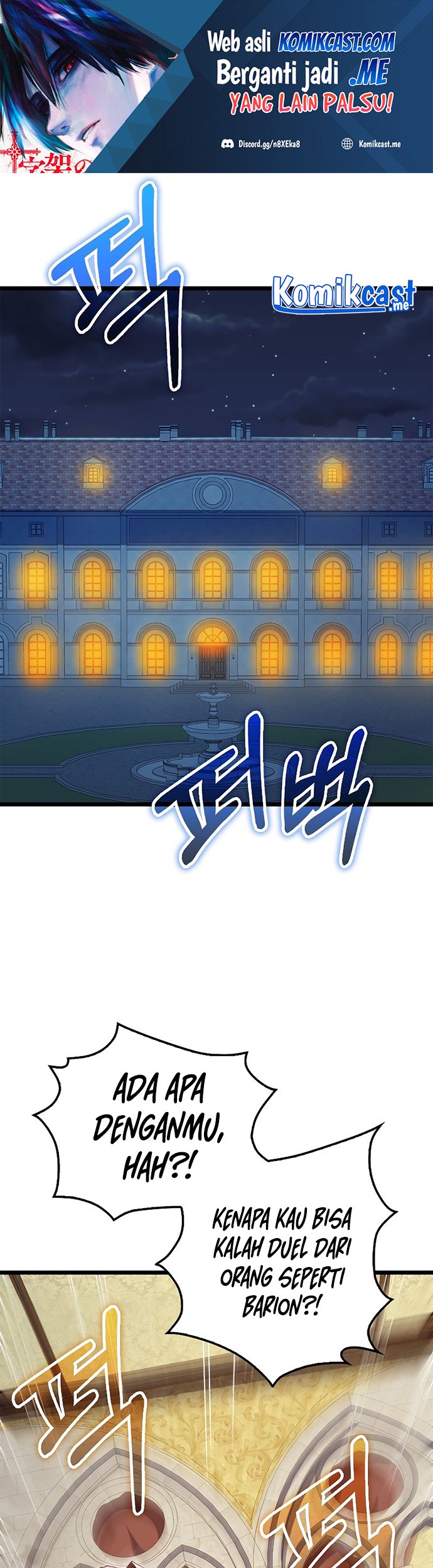 Manhwa The Lord’s Coins Aren’t Decreasing?! Chapter 80 gambar 2