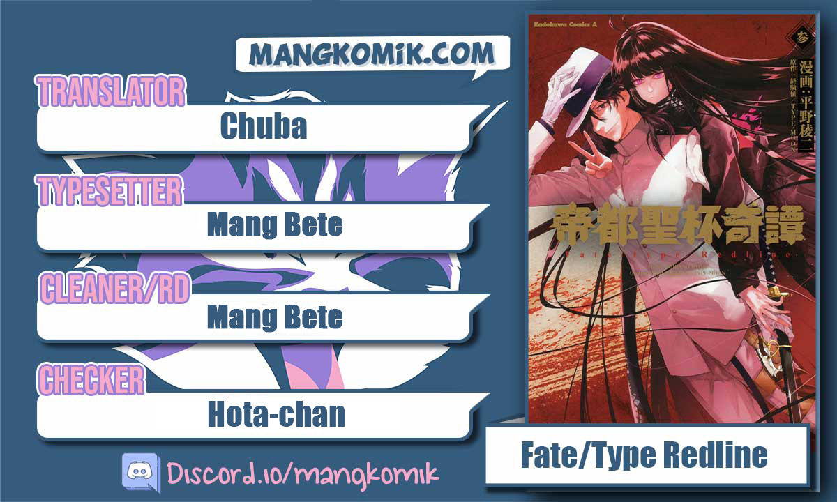 Komik Teito Seihai Kitan – Fate/type Redline Chapter 16.2 gambar 1