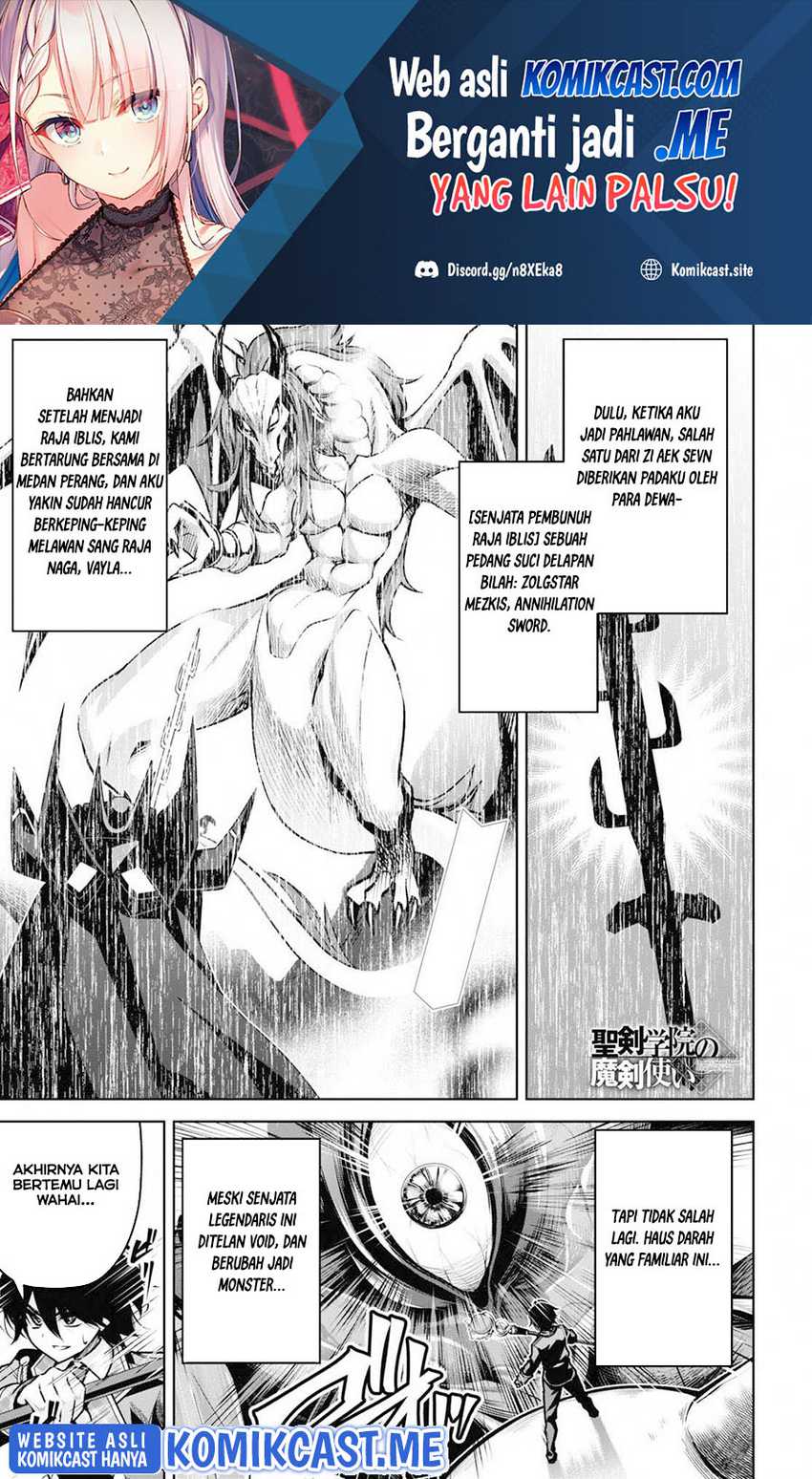 Manga Demon’s Sword Master of Excalibur School Chapter 20 gambar 2