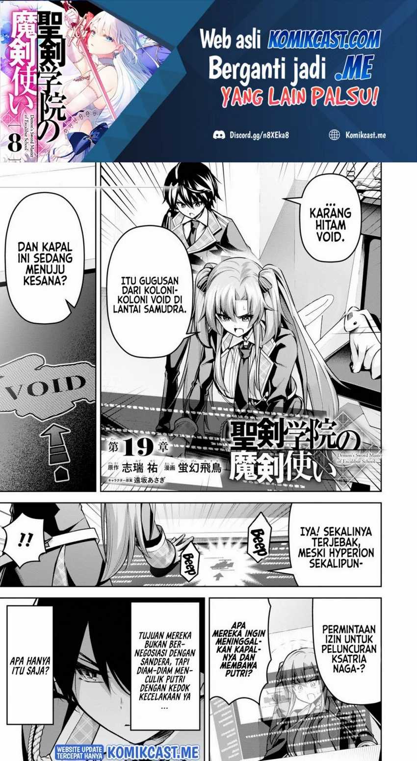 Manga Demon’s Sword Master of Excalibur School Chapter 19 gambar 2
