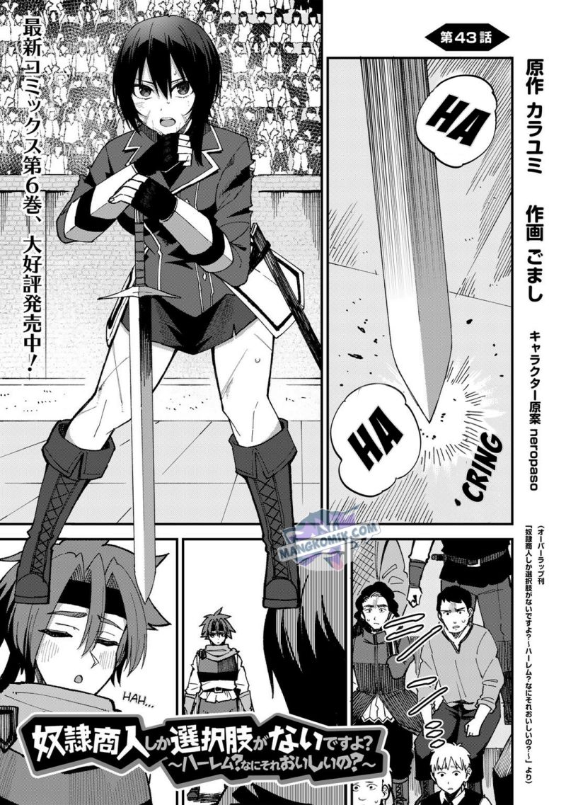 Manga Dorei Shounin shika Sentakushi ga nai desu yo? ~Harem? Nani sore oishii no?~ Chapter 43 gambar 2