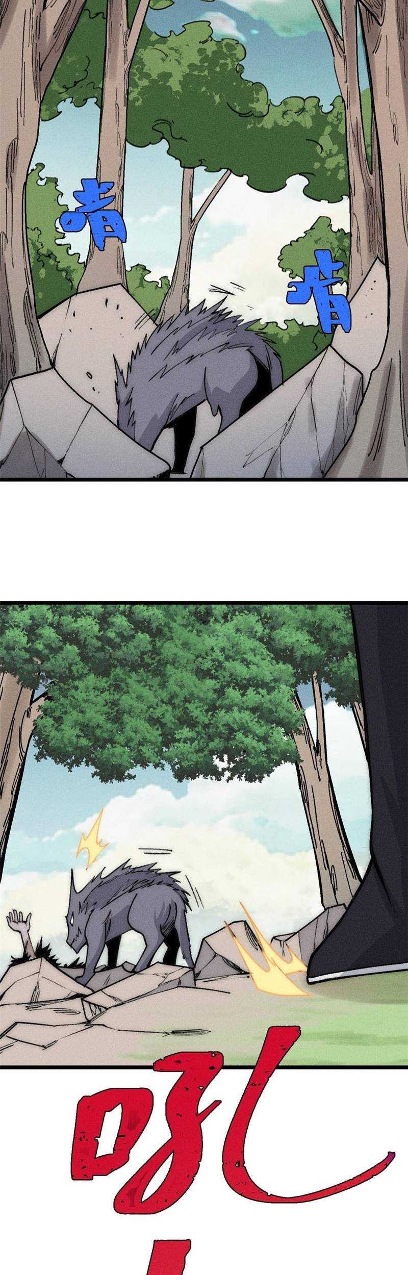 All Hail the Sect Leader Chapter 188 - Halaman 41
