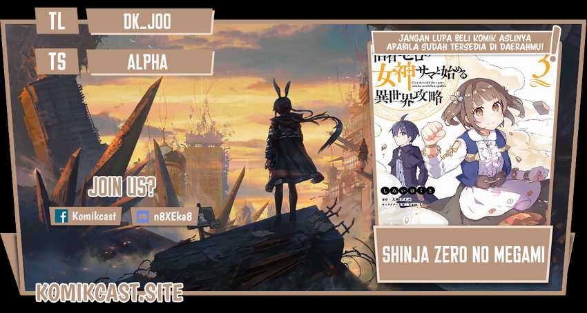 Komik Shinja Zero no Megami-sama to Hajimeru Isekai Kouryaku Chapter 20 gambar 1