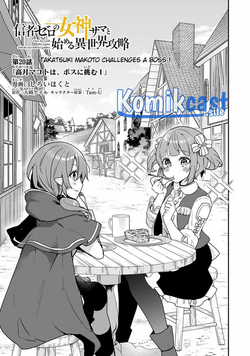 Manga Shinja Zero no Megami-sama to Hajimeru Isekai Kouryaku Chapter 20 gambar 2
