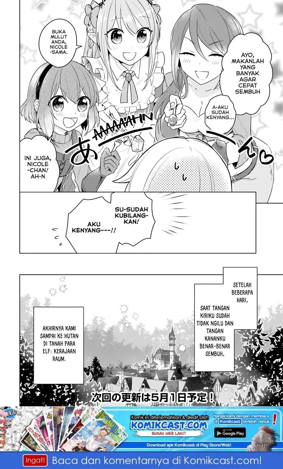 Eiyuu no Musume to Shite Umarekawatta Eiyuu wa Futatabi Eiyuu o Mezasu Chapter 07 - Halaman 27