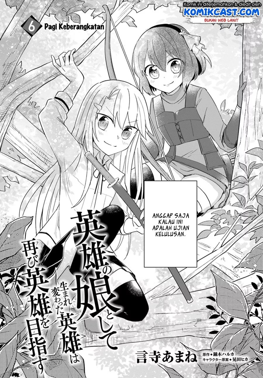 Eiyuu no Musume to Shite Umarekawatta Eiyuu wa Futatabi Eiyuu o Mezasu Chapter 06.1 - Halaman 3