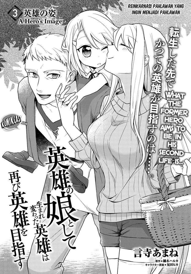 Eiyuu no Musume to Shite Umarekawatta Eiyuu wa Futatabi Eiyuu o Mezasu Chapter 03.1 - Halaman 3