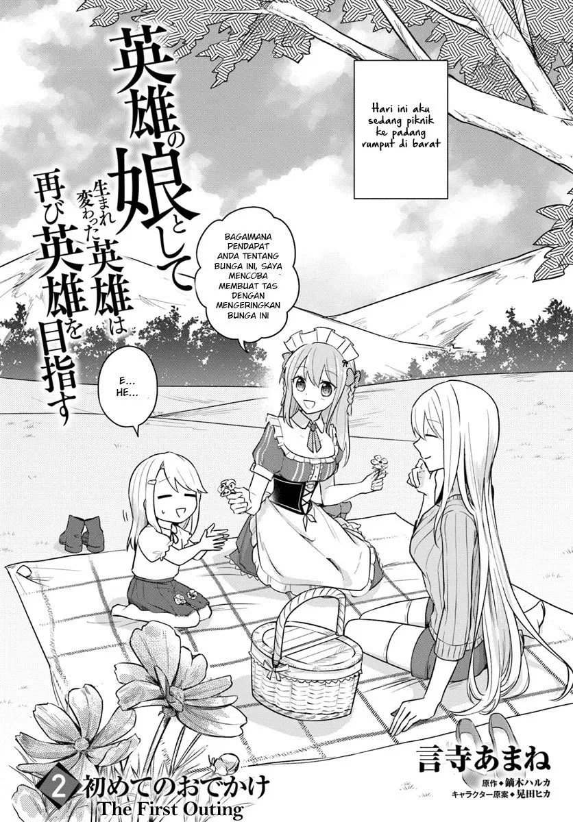 Eiyuu no Musume to Shite Umarekawatta Eiyuu wa Futatabi Eiyuu o Mezasu Chapter 02 - Halaman 4