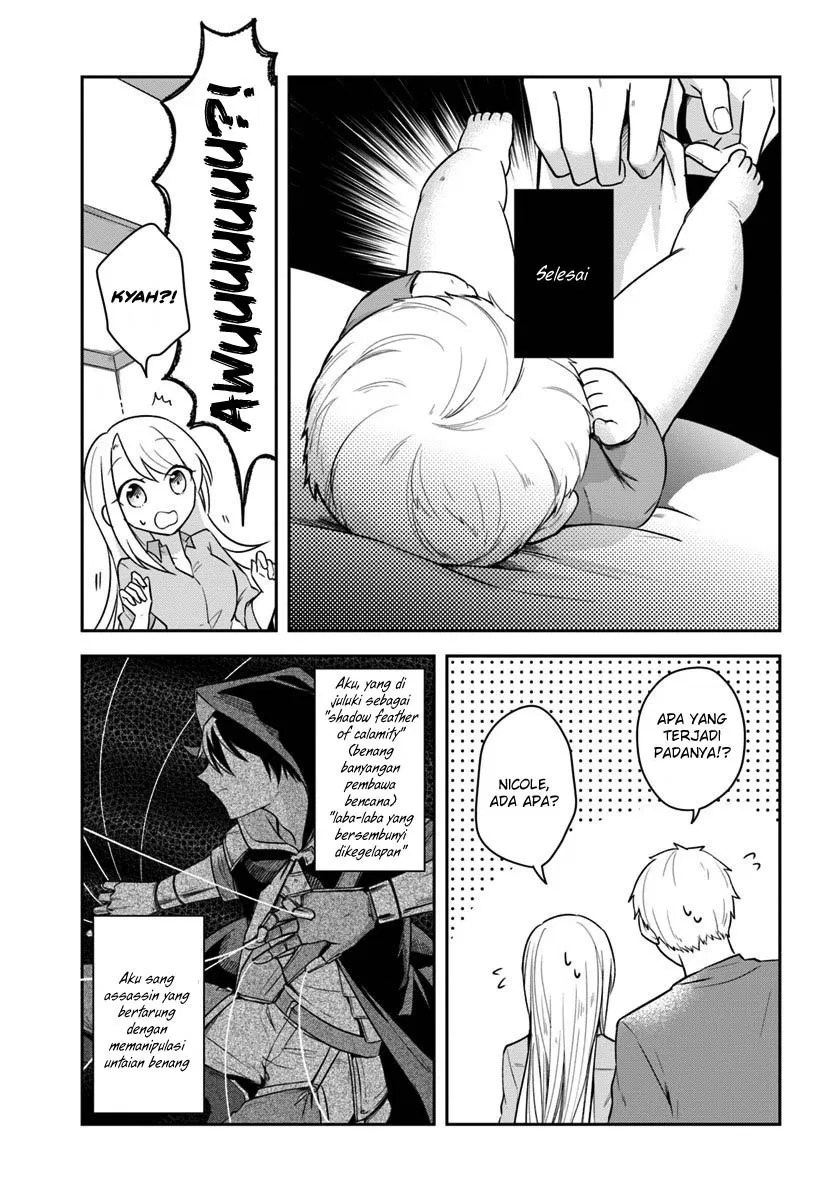 Eiyuu no Musume to Shite Umarekawatta Eiyuu wa Futatabi Eiyuu o Mezasu Chapter 00.1 - Halaman 14
