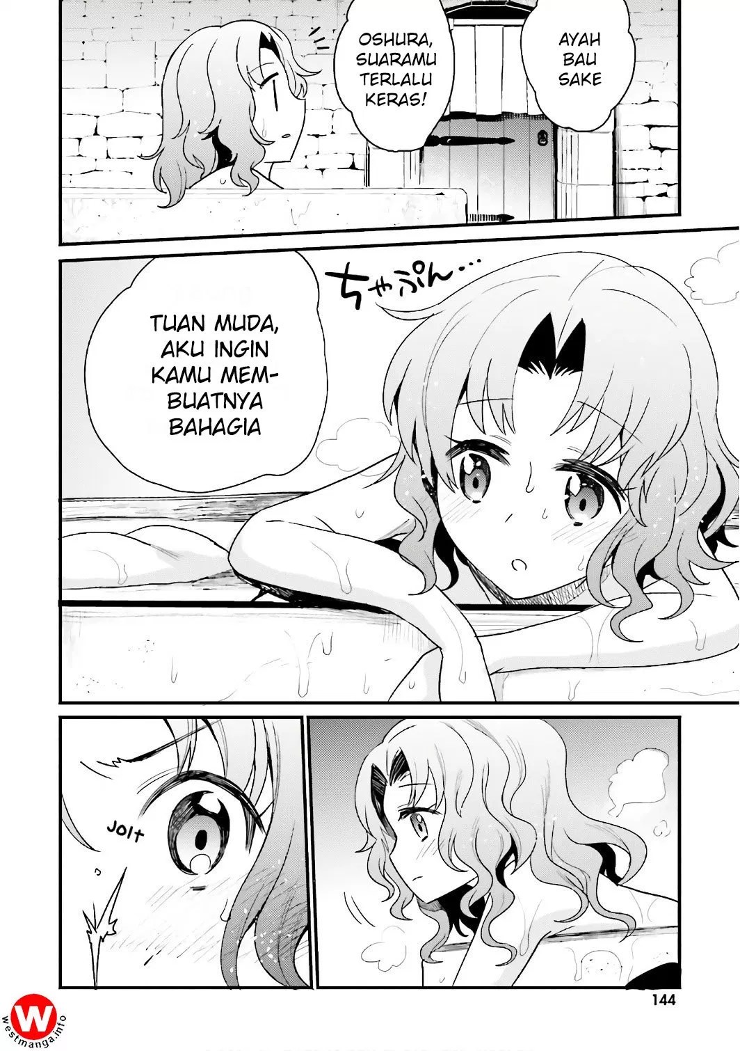 Elf Yome to Hajimeru Isekai Ryoushu Seikatsu Chapter 17 - Halaman 17