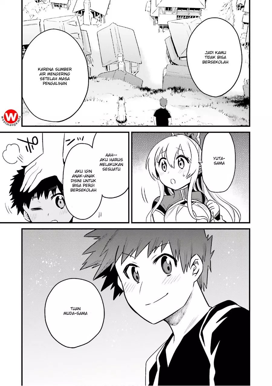 Elf Yome to Hajimeru Isekai Ryoushu Seikatsu Chapter 15 - Halaman 17