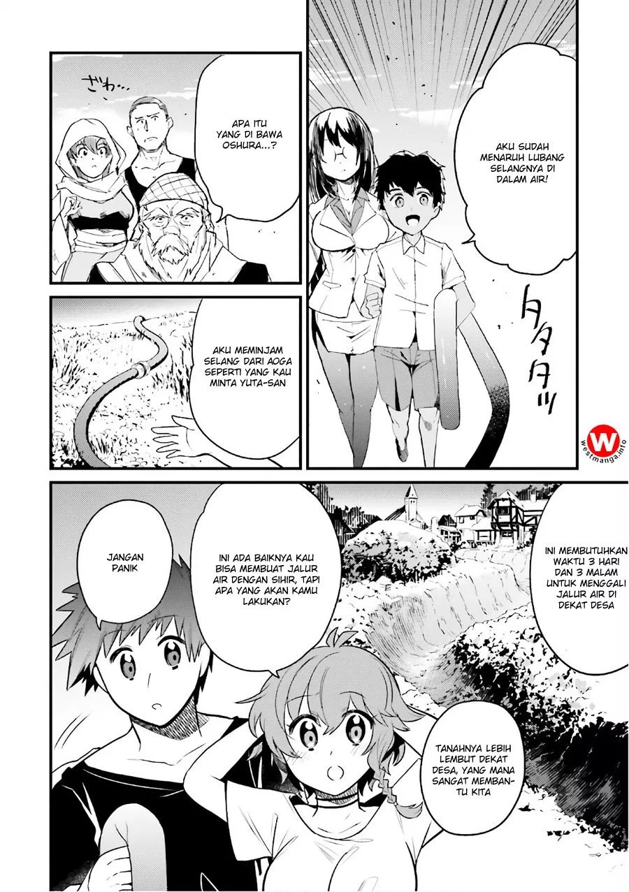 Elf Yome to Hajimeru Isekai Ryoushu Seikatsu Chapter 15 - Halaman 28