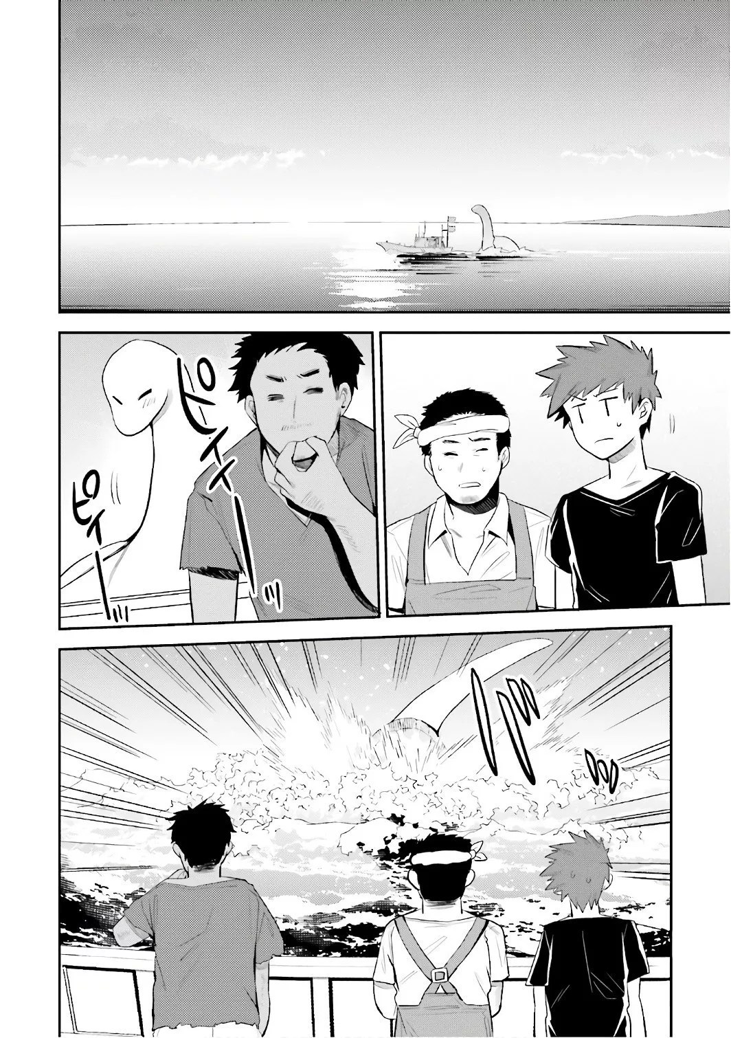 Elf Yome to Hajimeru Isekai Ryoushu Seikatsu Chapter 13 - Halaman 10