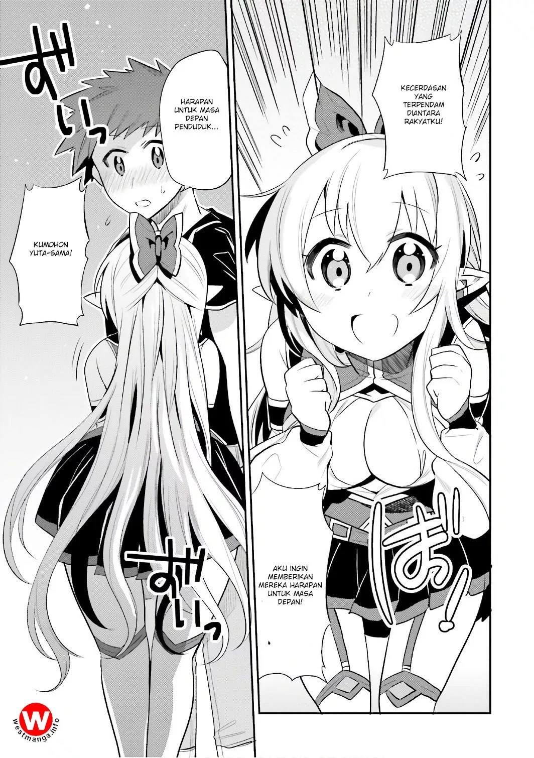 Elf Yome to Hajimeru Isekai Ryoushu Seikatsu Chapter 13 - Halaman 19