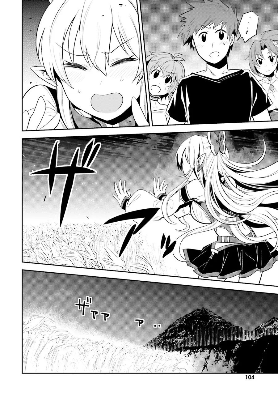 Elf Yome to Hajimeru Isekai Ryoushu Seikatsu Chapter 10 - Halaman 8