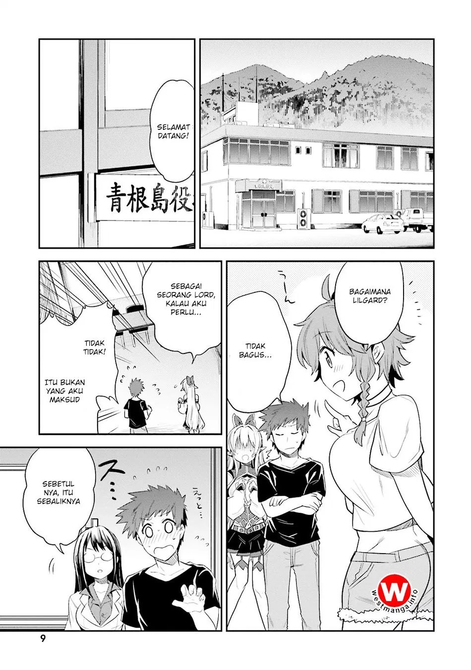 Elf Yome to Hajimeru Isekai Ryoushu Seikatsu Chapter 6 - Halaman 11