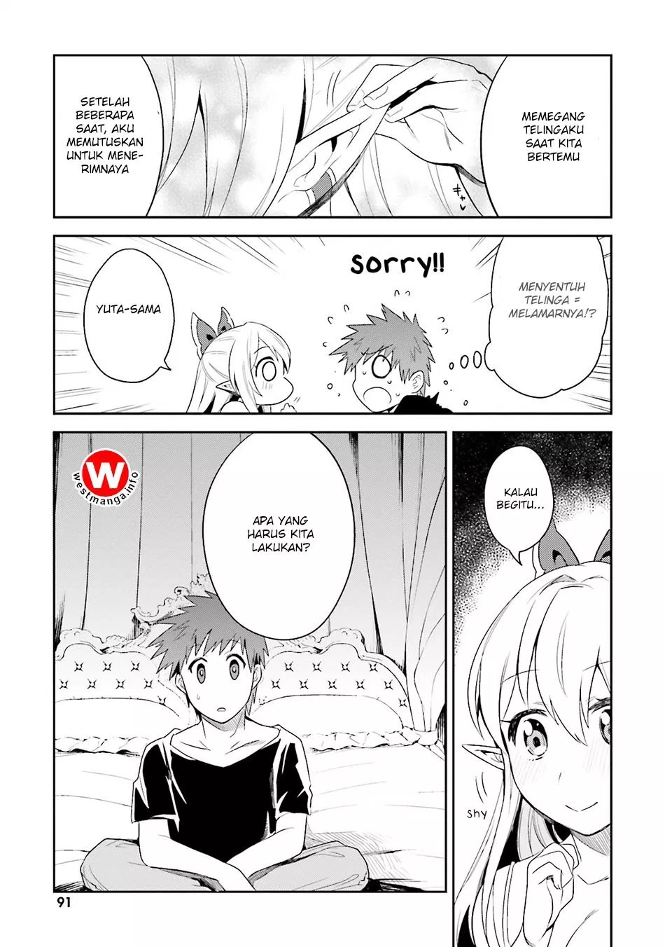Elf Yome to Hajimeru Isekai Ryoushu Seikatsu Chapter 4 - Halaman 4