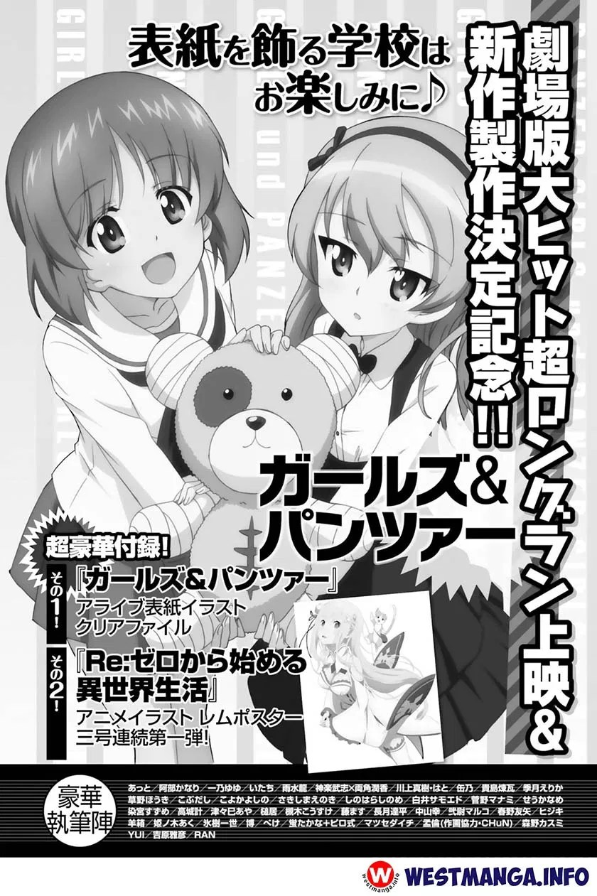 Elf Yome to Hajimeru Isekai Ryoushu Seikatsu Chapter 00.1 - Halaman 9