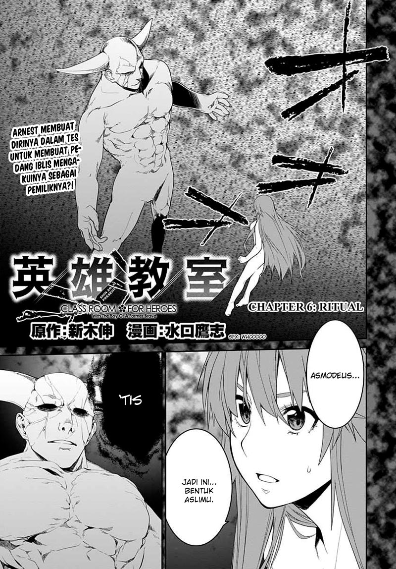 Manga Eiyuu Kyoushitsu: Honoo no Empress Chapter 6 gambar 2
