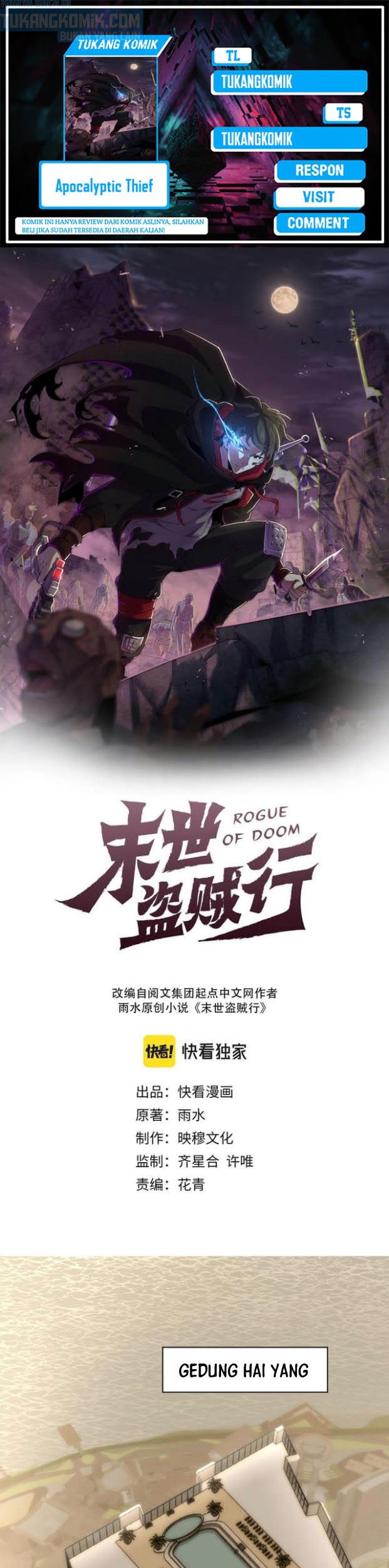 Apocalyptic Thief Chapter 98 halaman 1