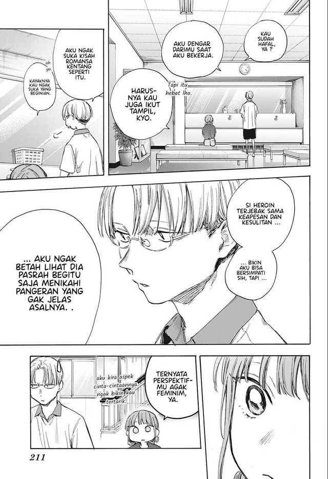 Ao no Hako Chapter 51 - Halaman 14