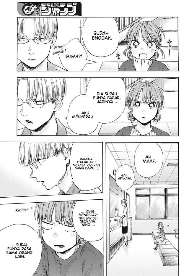 Ao no Hako Chapter 51 - Halaman 16