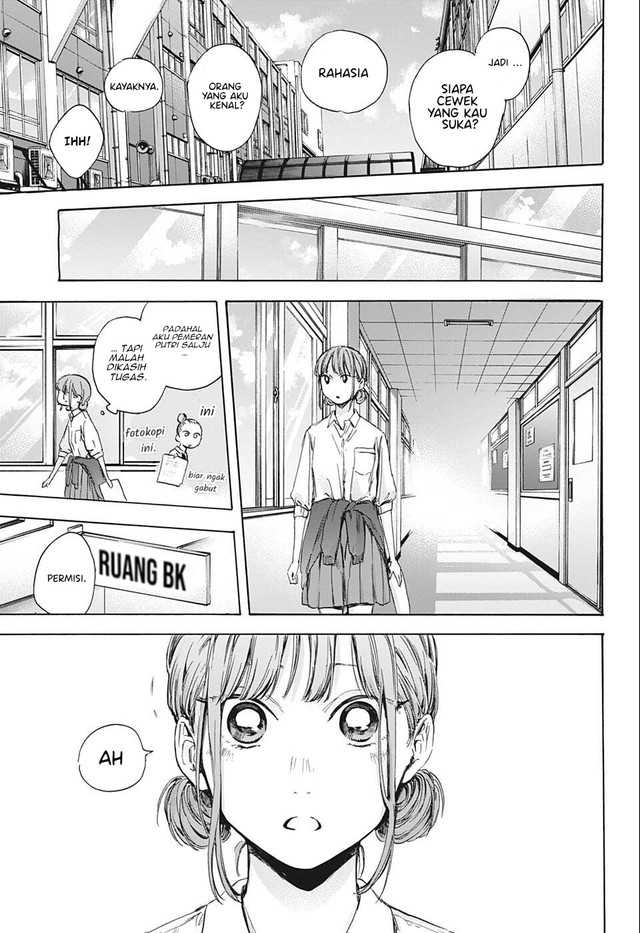 Ao no Hako Chapter 51 - Halaman 18