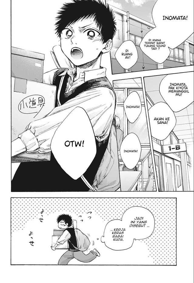 Ao no Hako Chapter 51 - Halaman 3