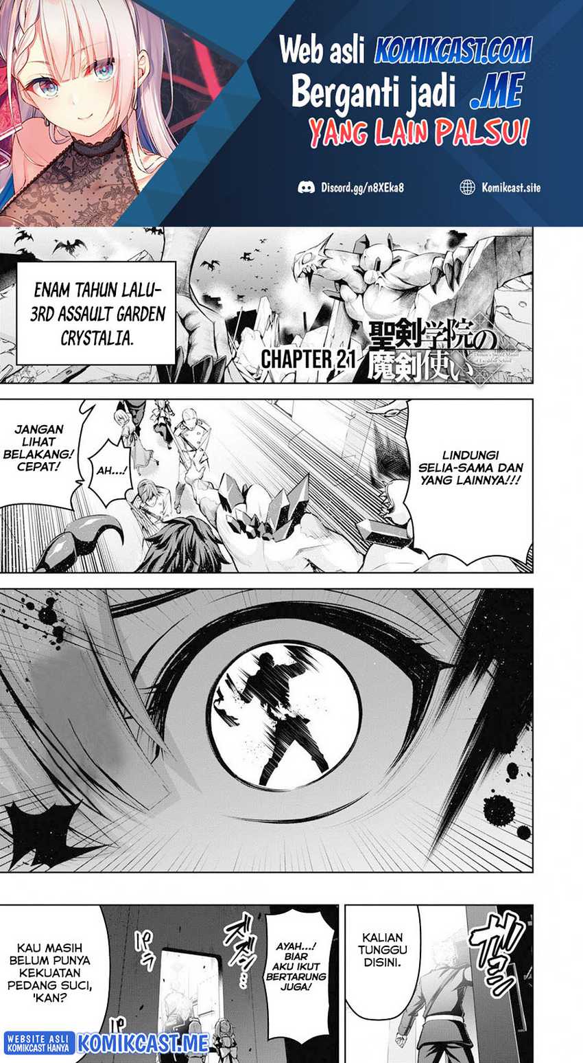 Manga Demon’s Sword Master of Excalibur School Chapter 21 gambar 2
