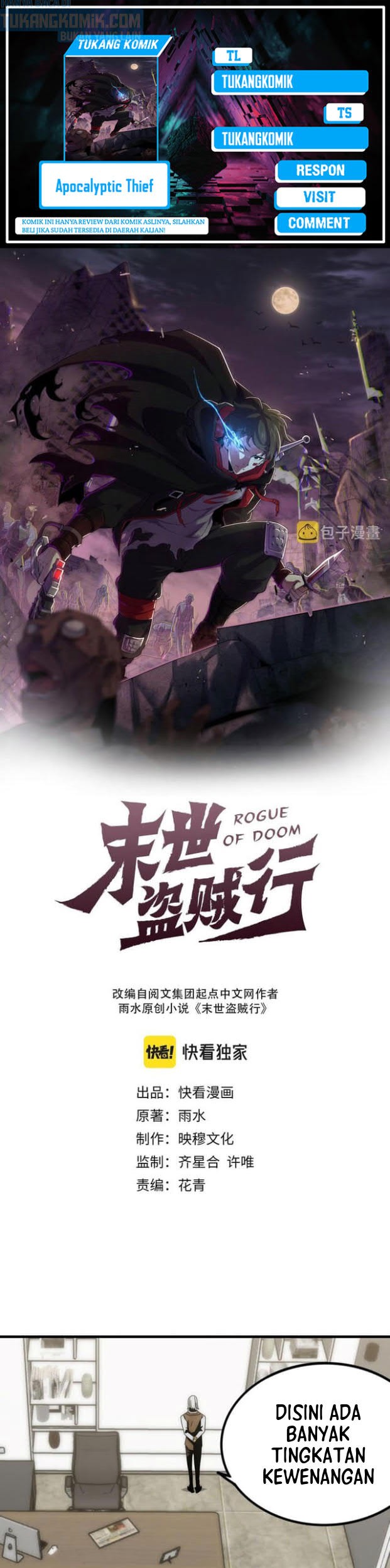 Apocalyptic Thief Chapter 99 halaman 1