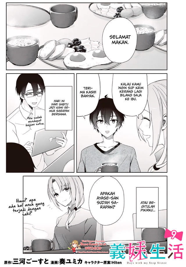 Gimai Seikatsu Chapter 09.1 - Halaman 2