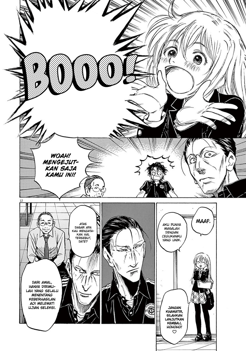 Ao Ashi Chapter 27 - Halaman 13