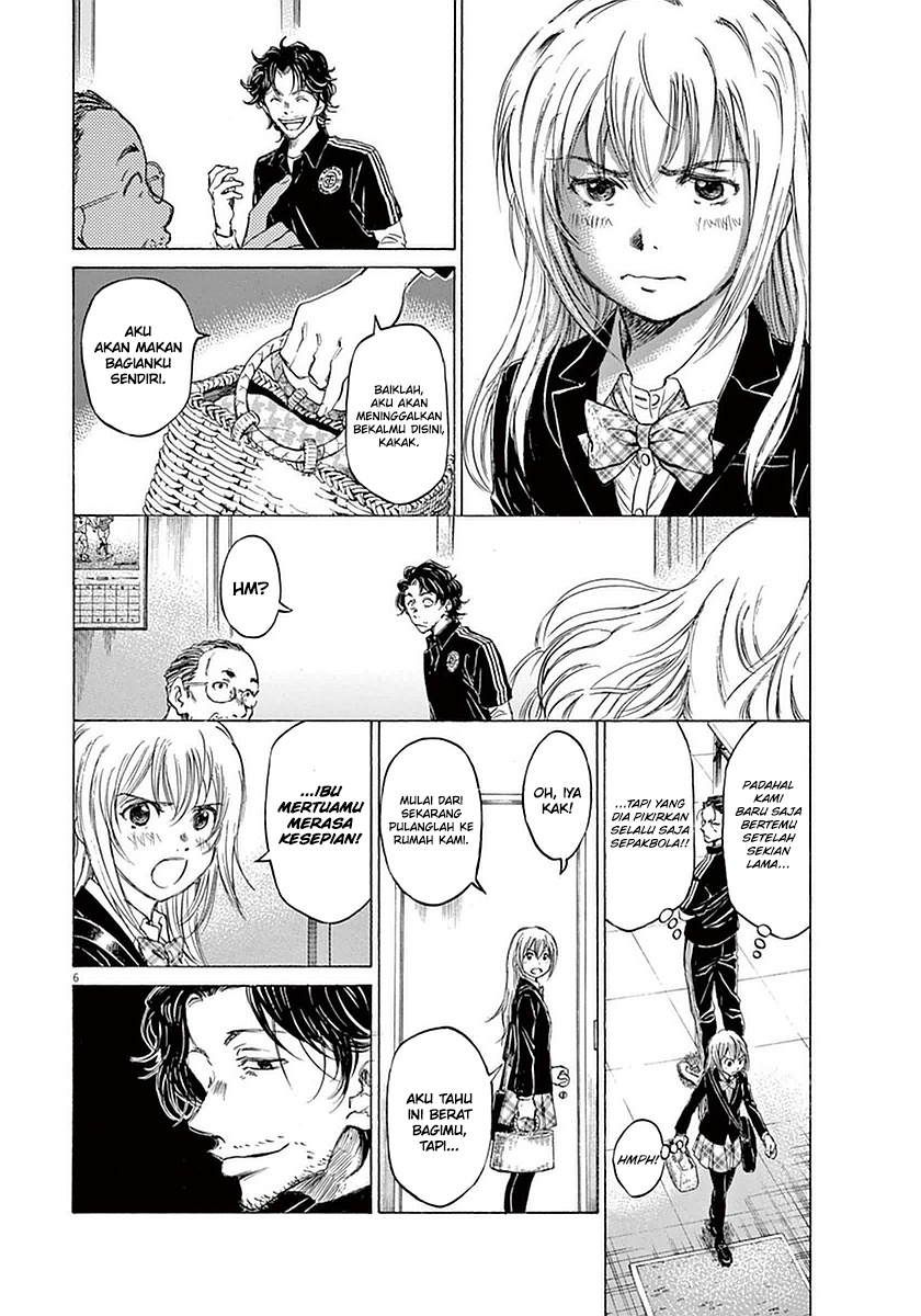 Ao Ashi Chapter 27 - Halaman 7