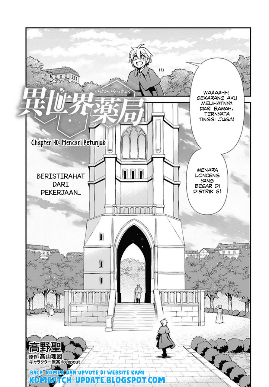 Manga Isekai Yakkyoku Chapter 40 gambar 2
