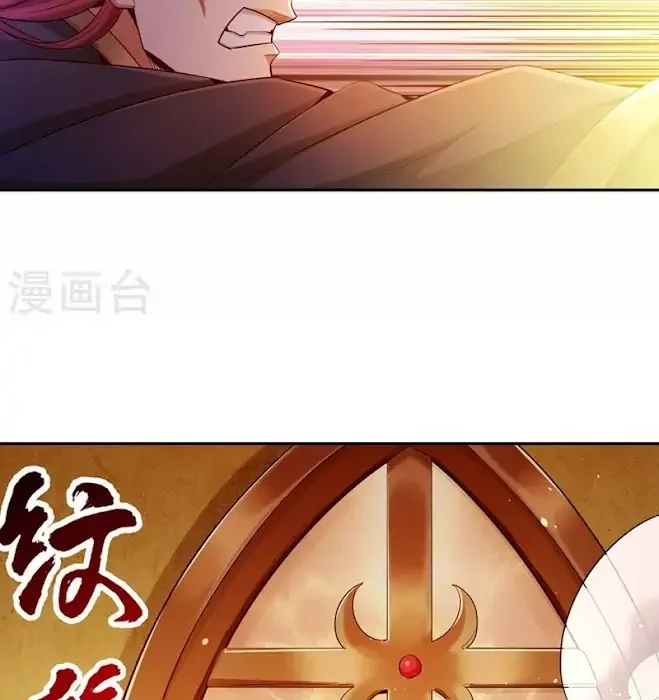 I Was Trapped On The Same Day For 100,000 Years Chapter 110 - Halaman 15