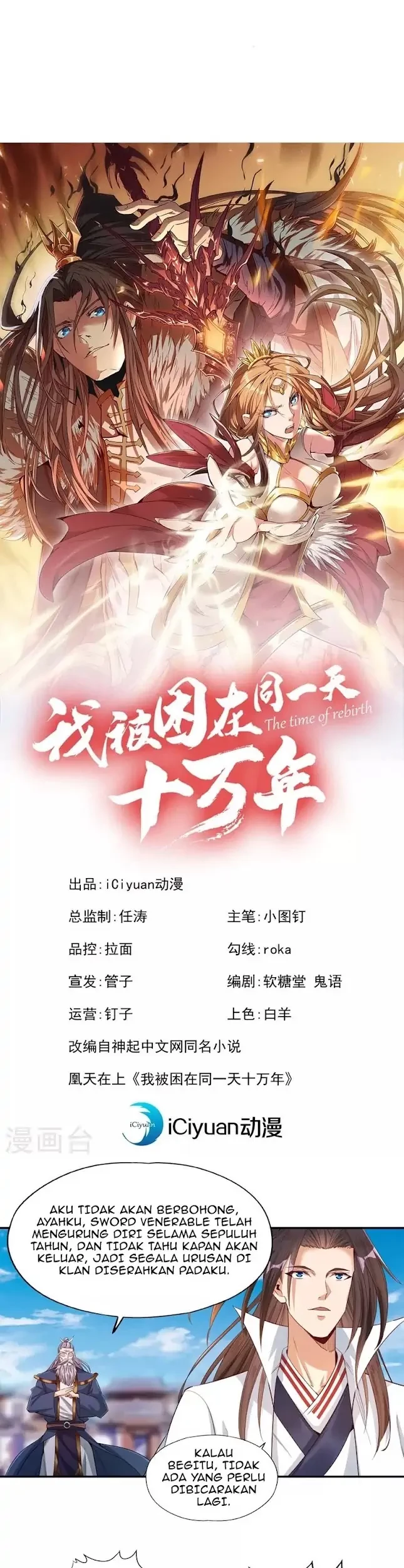 I Was Trapped On The Same Day For 100,000 Years Chapter 99 - Halaman 2