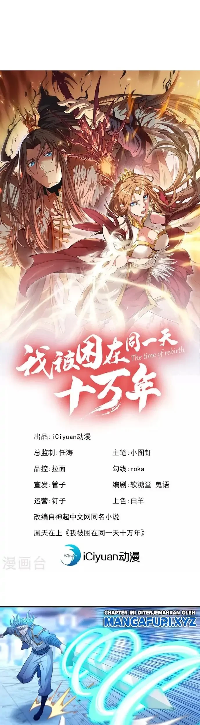 Manhua I Was Trapped On The Same Day For 100,000 Years Chapter 98 gambar 2