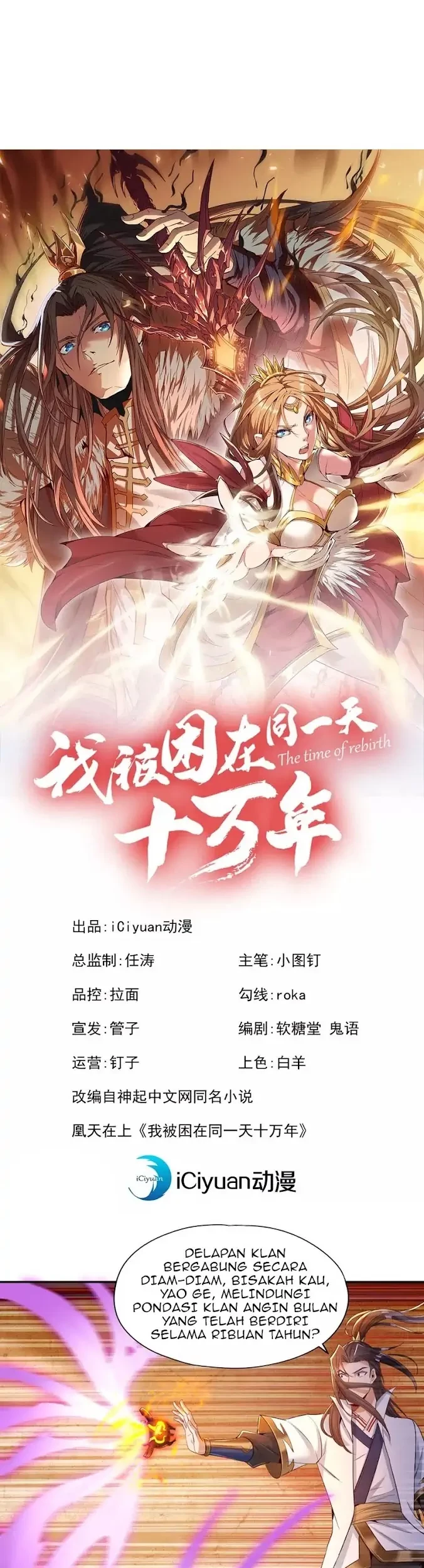 Manhua I Was Trapped On The Same Day For 100,000 Years Chapter 93 gambar 2