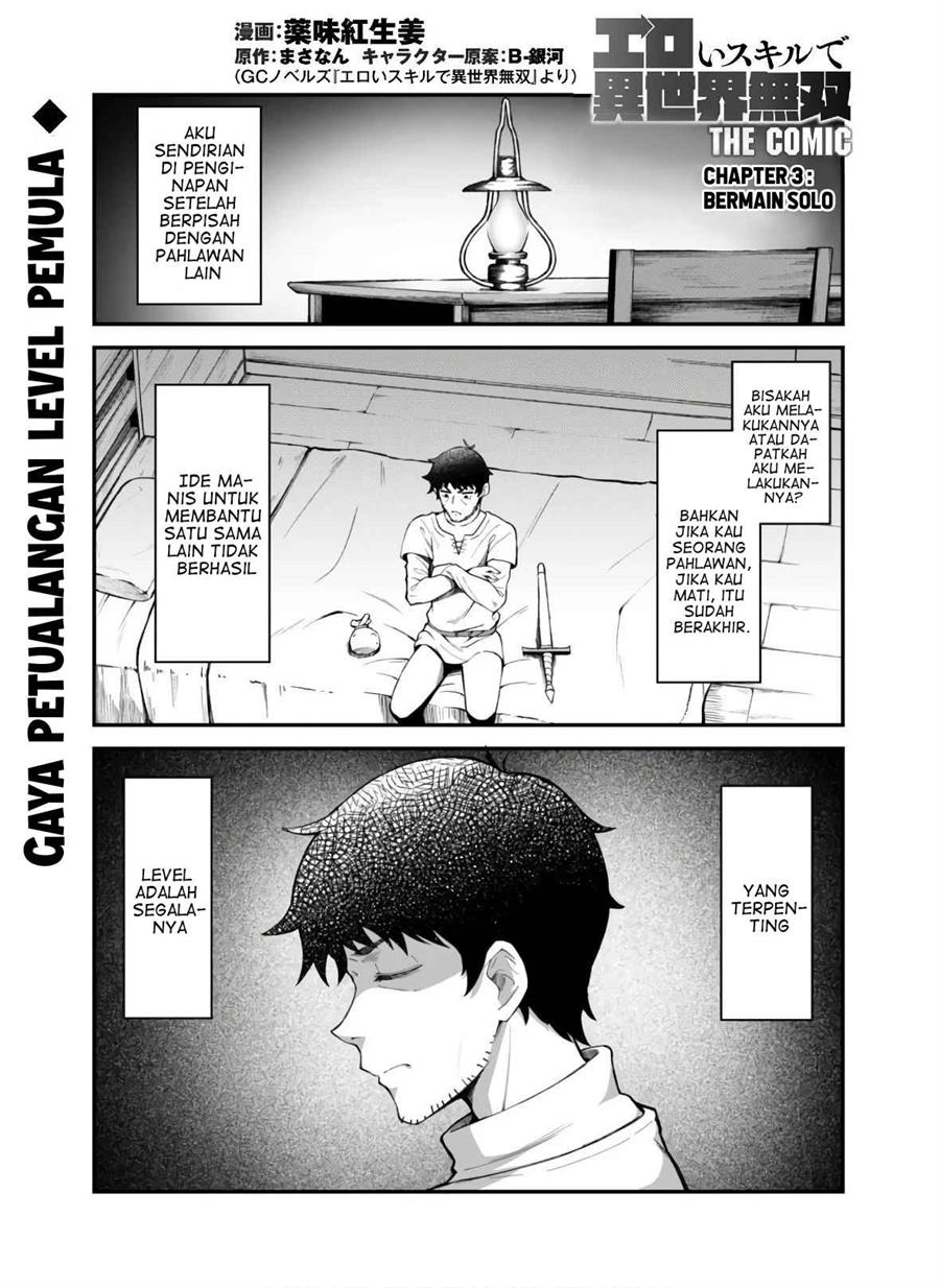 Komik Ero Skill de Isekai Musou the Comic Chapter 3 gambar 1