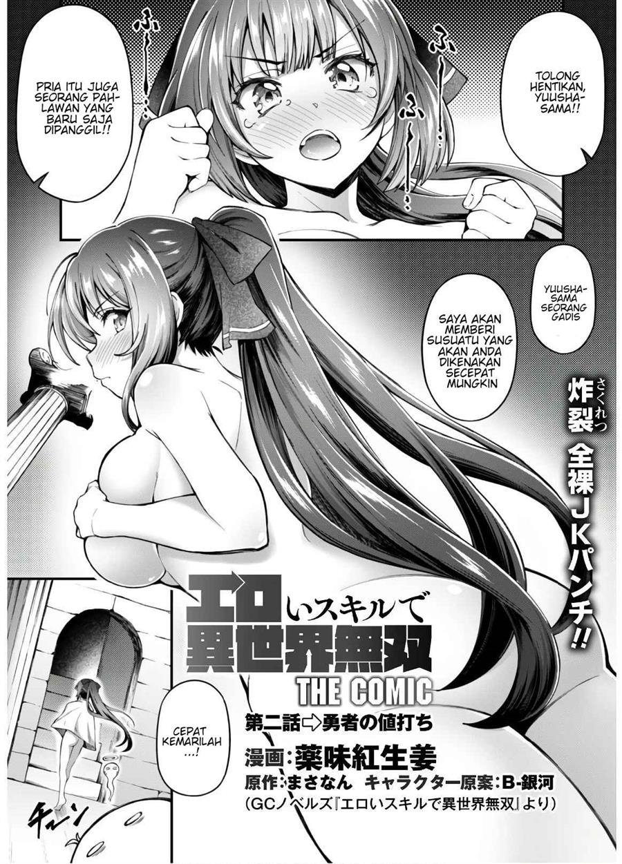 Komik Ero Skill de Isekai Musou the Comic Chapter 2 gambar 1