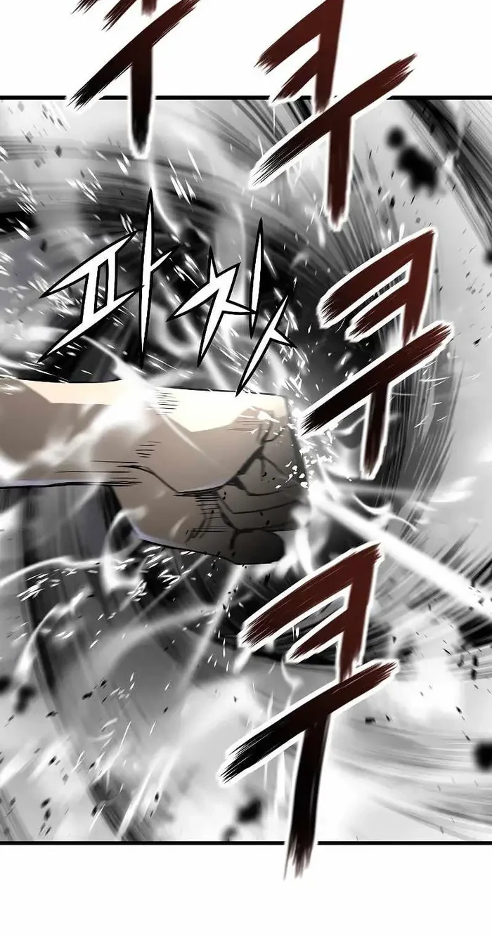 The Breaker Eternal Force Chapter 30 - Halaman 13