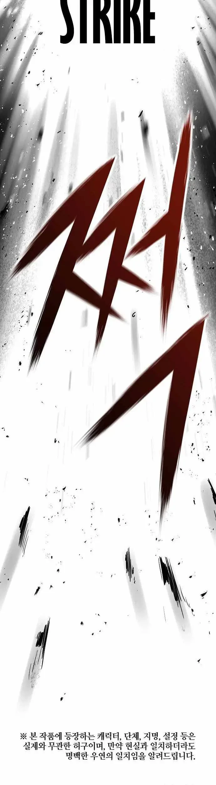 The Breaker Eternal Force Chapter 29 - Halaman 72