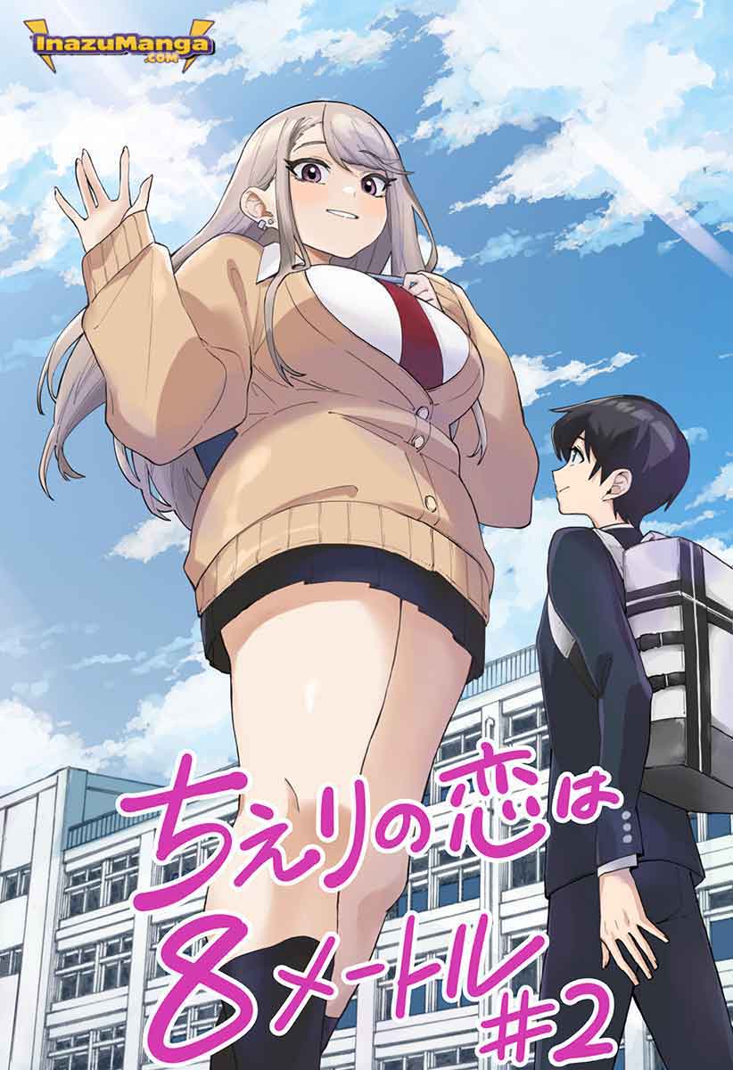 Chieri no Koi wa 8 Meter Chapter 02 - Halaman 2