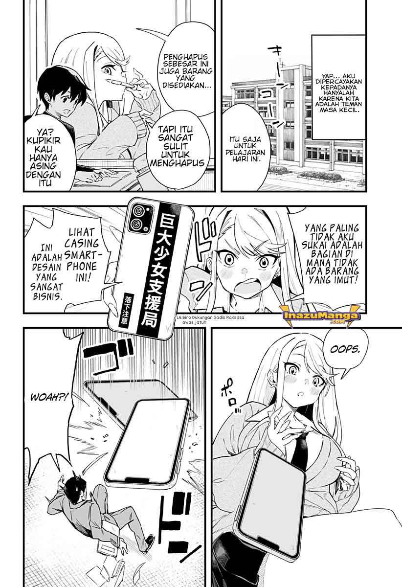 Chieri no Koi wa 8 Meter Chapter 01 - Halaman 9