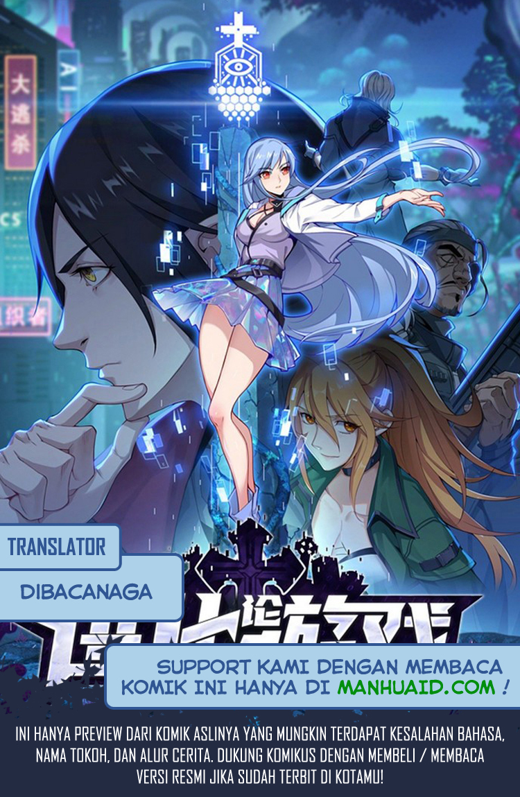 Komik Evolutionary Game Chapter 1 gambar 1