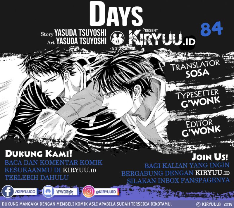 Komik Days Chapter 84 gambar 1