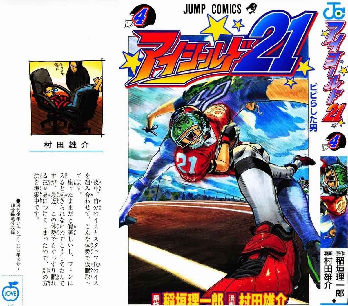Manga Eyeshield 21 Chapter 26 gambar 2