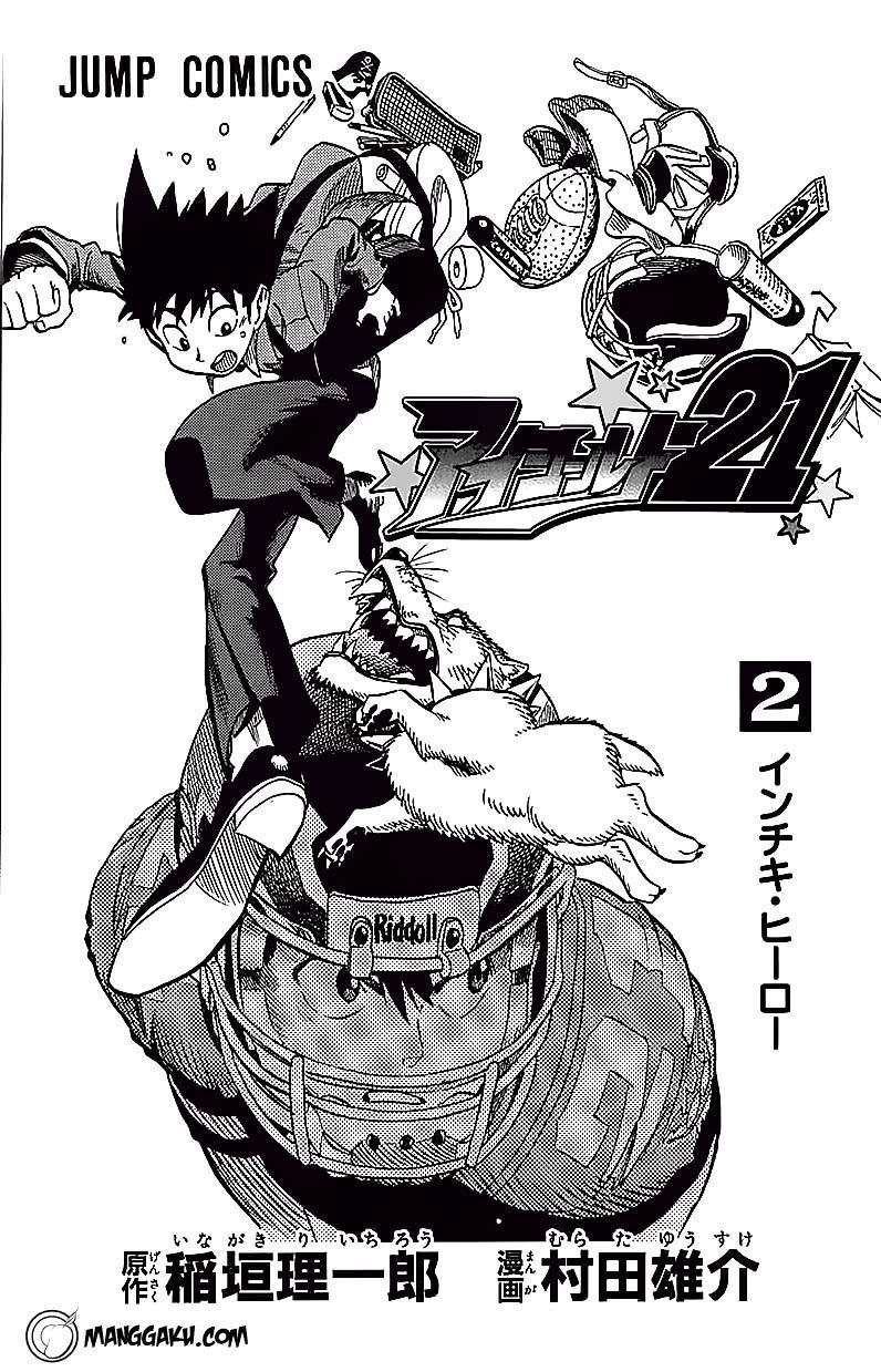Manga Eyeshield 21 Chapter 8 gambar 2