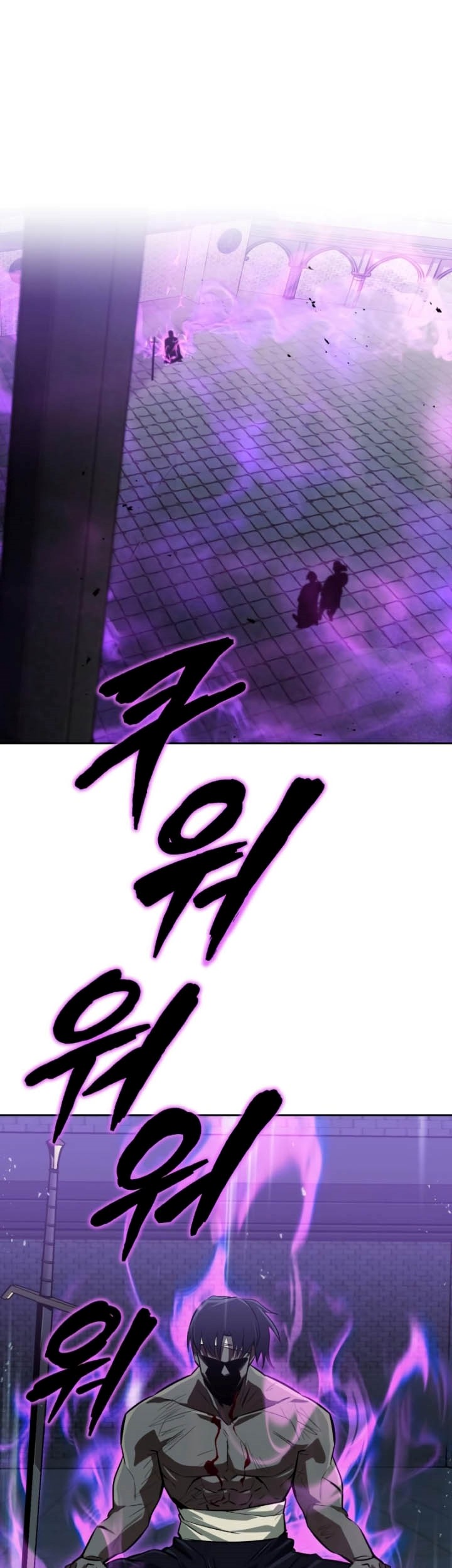 Manhwa Lazy Prince Becomes a Genius Chapter 70 gambar 2