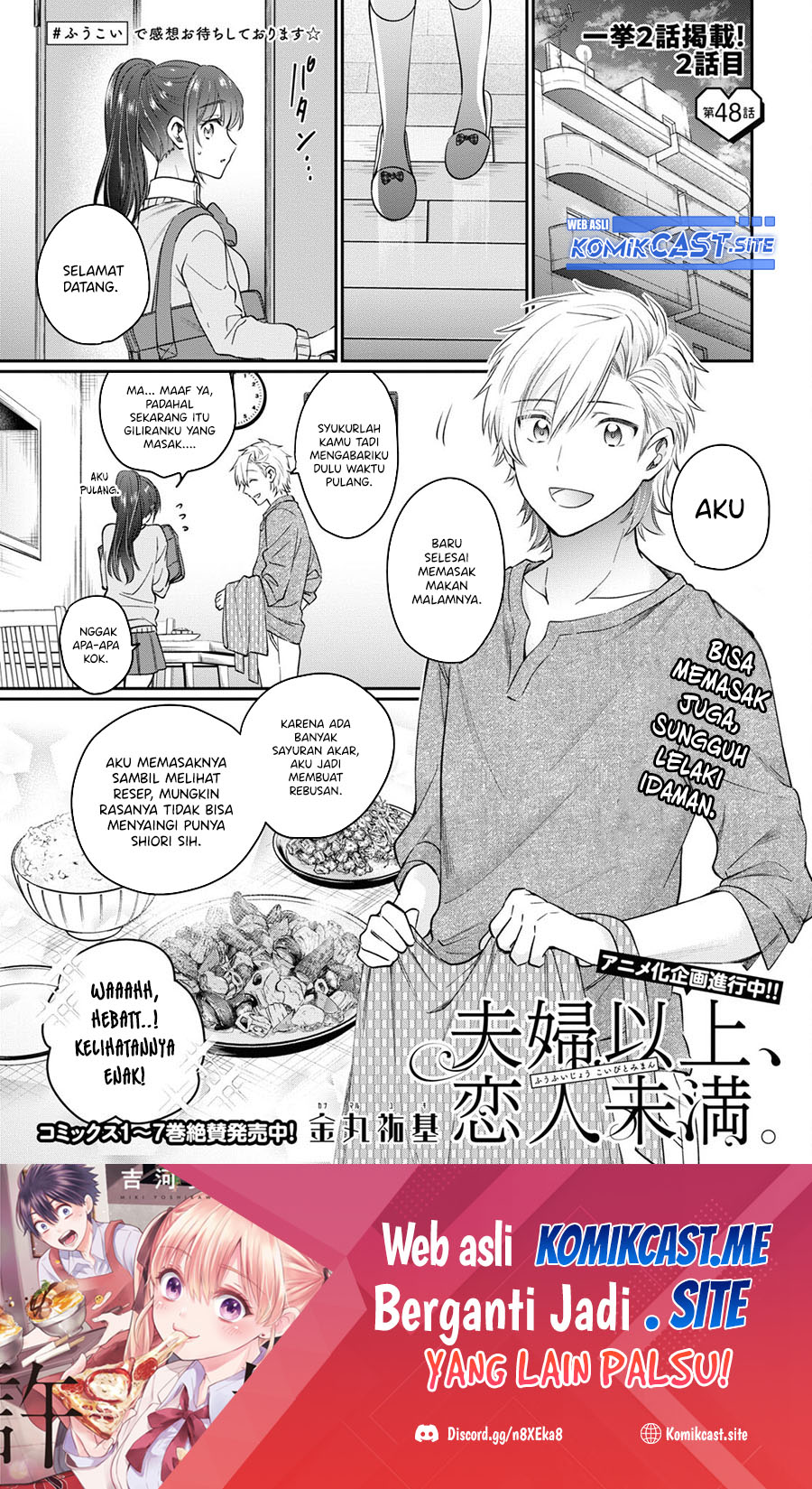 Fuufu Ijou Koibito Miman. Chapter 48 - Halaman 2